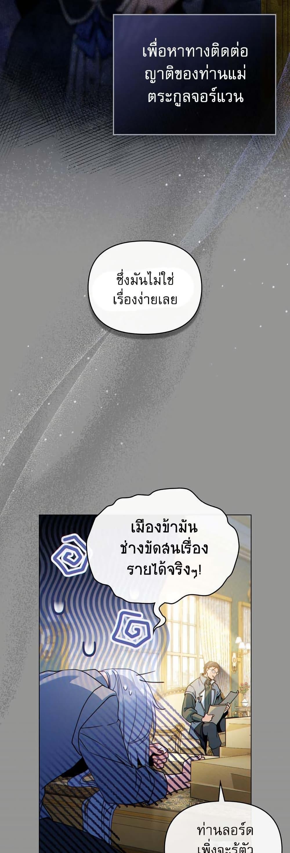 Manga-lc-com อ่านมังงะ อ่านการ์ตูน ออนไลน์ ฟรี I Can See Your Stats! ตอนที่ 1 2 3 4 5 6 7 8 9 10 11 12 13 14 ฟรี ไม่มีโฆษณา Manga-lc - อ่าน มังงะ อ่าน การ์ตูน ออนไลน์ อ่านมังงะ ฟรี