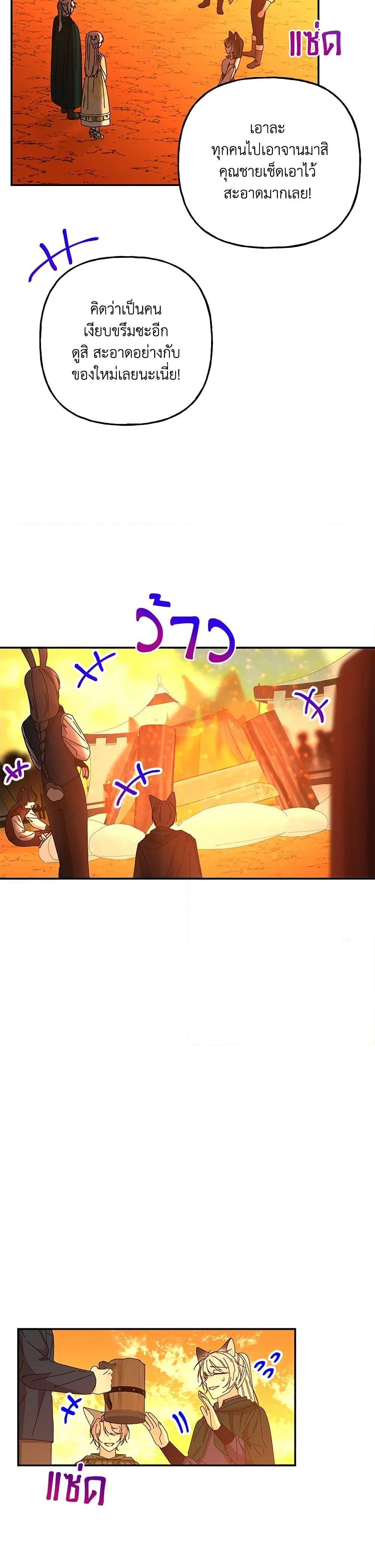 Manga-lc-com อ่านมังงะ อ่านการ์ตูน ออนไลน์ ฟรี Daughter of the Archmage ตอนที่ 1 2 3 4 5 6 7 8 9 10 11 12 13 14 ฟรี ไม่มีโฆษณา Manga-lc - อ่าน มังงะ อ่าน การ์ตูน ออนไลน์ อ่านมังงะ ฟรี