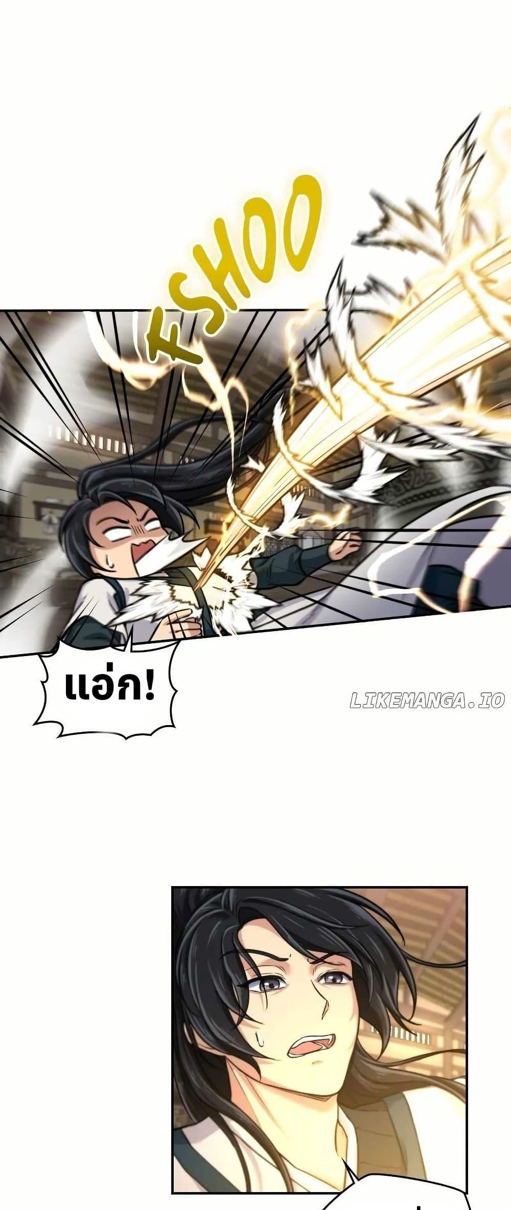 Manga-lc-com อ่านมังงะ อ่านการ์ตูน ออนไลน์ ฟรี The Laws of Cultivation ตอนที่ 1 2 3 4 5 6 7 8 9 10 11 12 13 14 ฟรี ไม่มีโฆษณา Manga-lc - อ่าน มังงะ อ่าน การ์ตูน ออนไลน์ อ่านมังงะ ฟรี