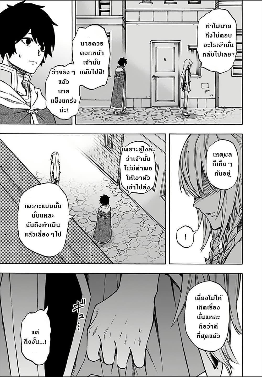 Manga-lc-com อ่านมังงะ อ่านการ์ตูน ออนไลน์ ฟรี Nito no Taidana Isekai Shoukougun Saijaku Shoku “Healer” nano ni Saikyou wa Cheat desu ka ตอนที่ 1 2 3 4 5 6 7 8 9 10 11 12 13 14 ฟรี ไม่มีโฆษณา Manga-lc - อ่าน มังงะ อ่าน การ์ตูน ออนไลน์ อ่านมังงะ ฟรี