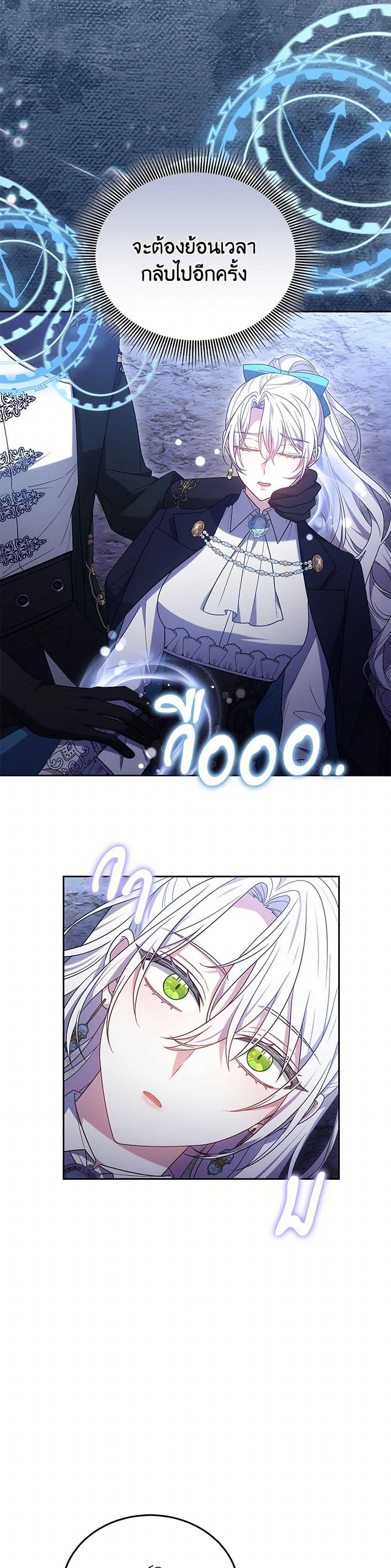 Manga-lc-com อ่านมังงะ อ่านการ์ตูน ออนไลน์ ฟรี The Male Lead’s Nephew Loves Me So Much ตอนที่ 1 2 3 4 5 6 7 8 9 10 11 12 13 14 ฟรี ไม่มีโฆษณา Manga-lc - อ่าน มังงะ อ่าน การ์ตูน ออนไลน์ อ่านมังงะ ฟรี