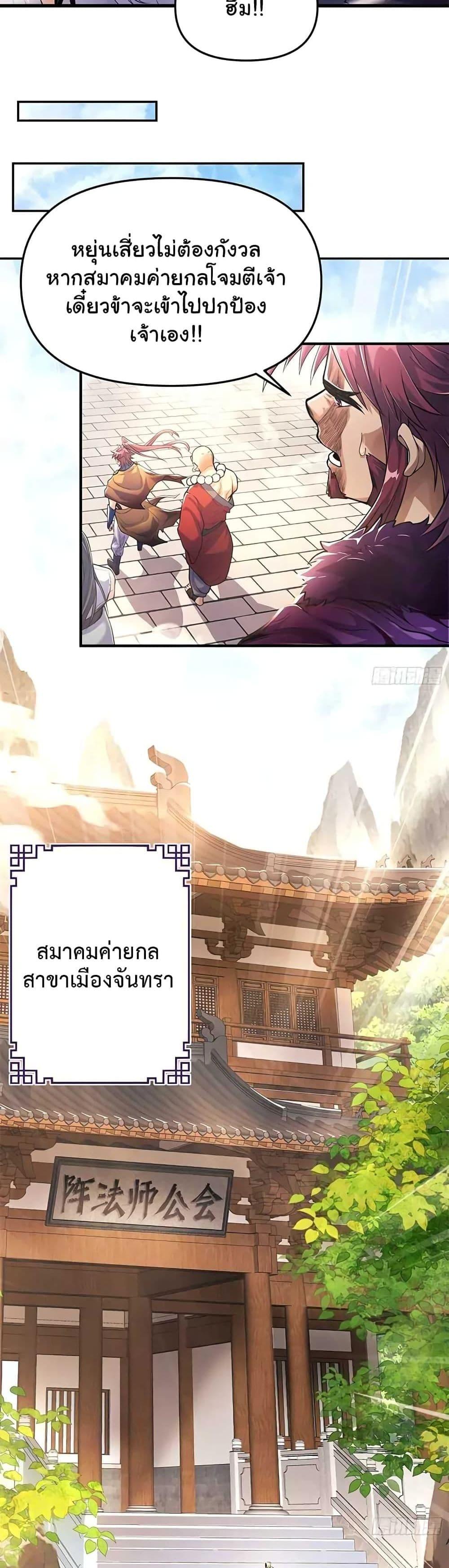 Manga-lc-com อ่านมังงะ อ่านการ์ตูน ออนไลน์ ฟรี Undercover for Ten Years, I Became a Great Villain of the Demon Sect ตอนที่ 1 2 3 4 5 6 7 8 9 10 11 12 13 14 ฟรี ไม่มีโฆษณา Manga-lc - อ่าน มังงะ อ่าน การ์ตูน ออนไลน์ อ่านมังงะ ฟรี