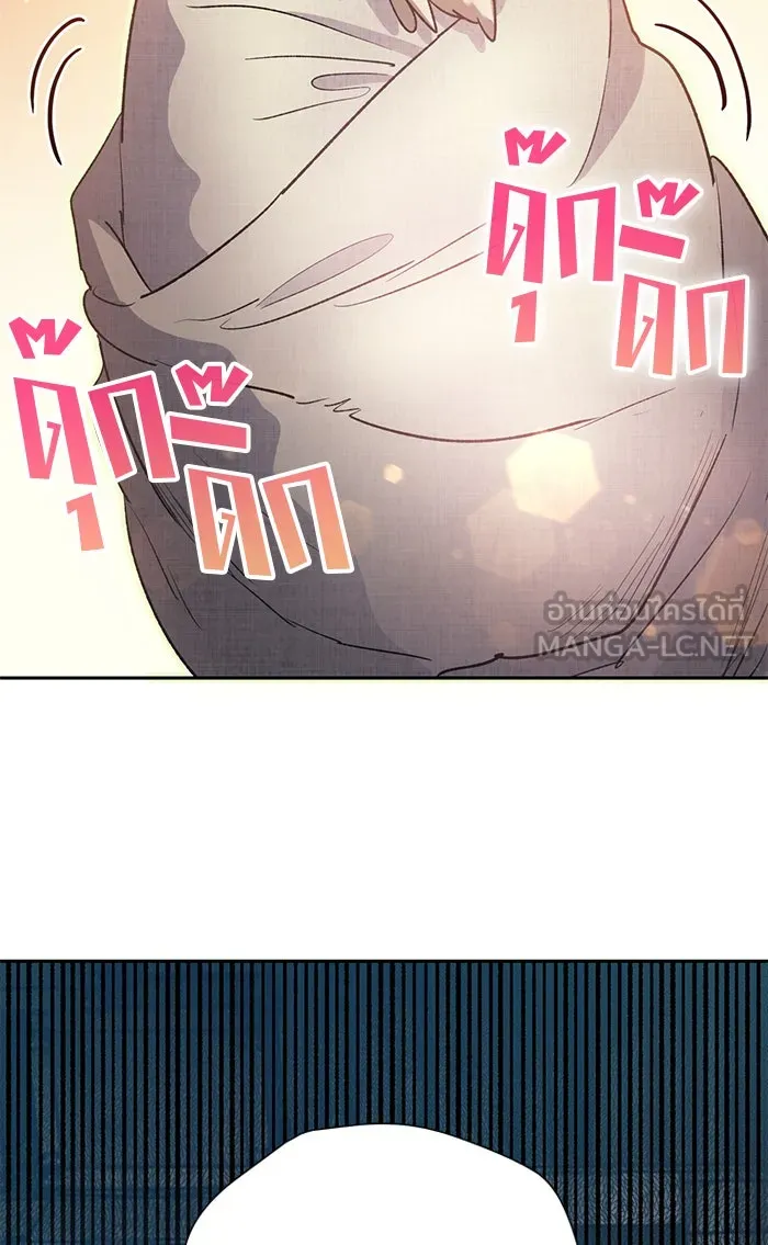 My S-Class Hunters ตอนที่ 56 เหล่าผองเพื่อนอสูรตัวใหม่ รูปที่ 51