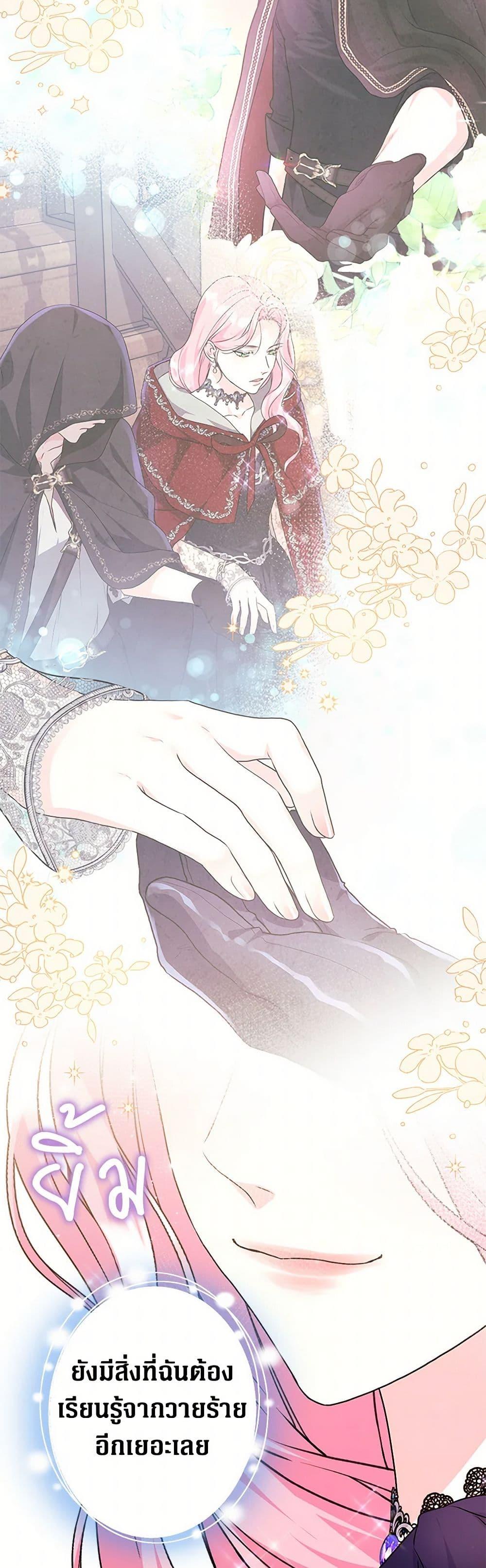 Manga-lc-com อ่านมังงะ อ่านการ์ตูน ออนไลน์ ฟรี The Archduke’s Magical Business Partner ตอนที่ 1 2 3 4 5 6 7 8 9 10 11 12 13 14 ฟรี ไม่มีโฆษณา Manga-lc - อ่าน มังงะ อ่าน การ์ตูน ออนไลน์ อ่านมังงะ ฟรี