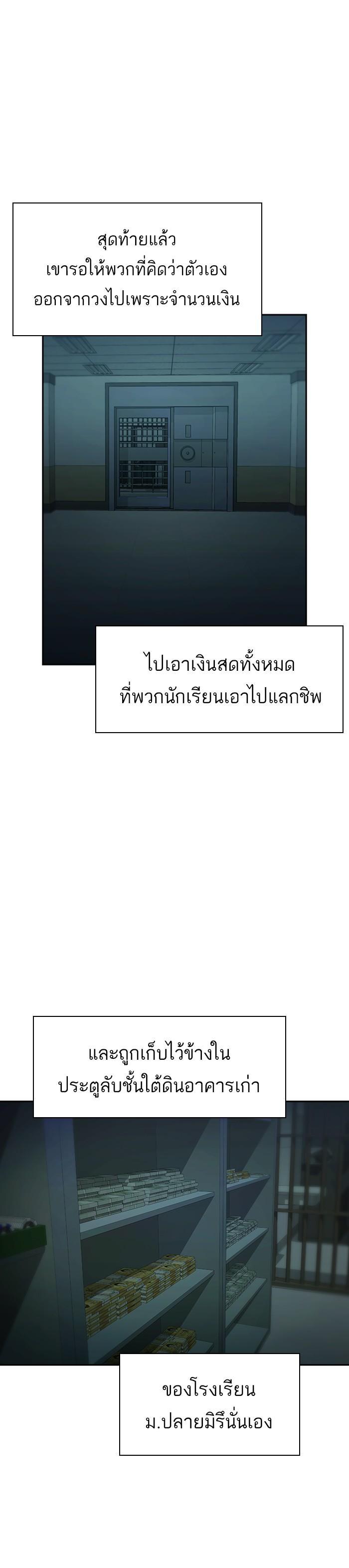 Manga-lc-com อ่านมังงะ อ่านการ์ตูน ออนไลน์ ฟรี The World Is Money and Power กลโกงโลกพนัน ตอนที่ 1 2 3 4 5 6 7 8 9 10 11 12 13 14 ฟรี ไม่มีโฆษณา Manga-lc - อ่าน มังงะ อ่าน การ์ตูน ออนไลน์ อ่านมังงะ ฟรี