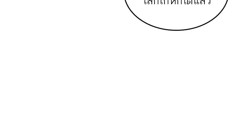 Pick Me Up_ Infinite Gacha ตอนที่ ตอนที่ 179 รูปที่ 14