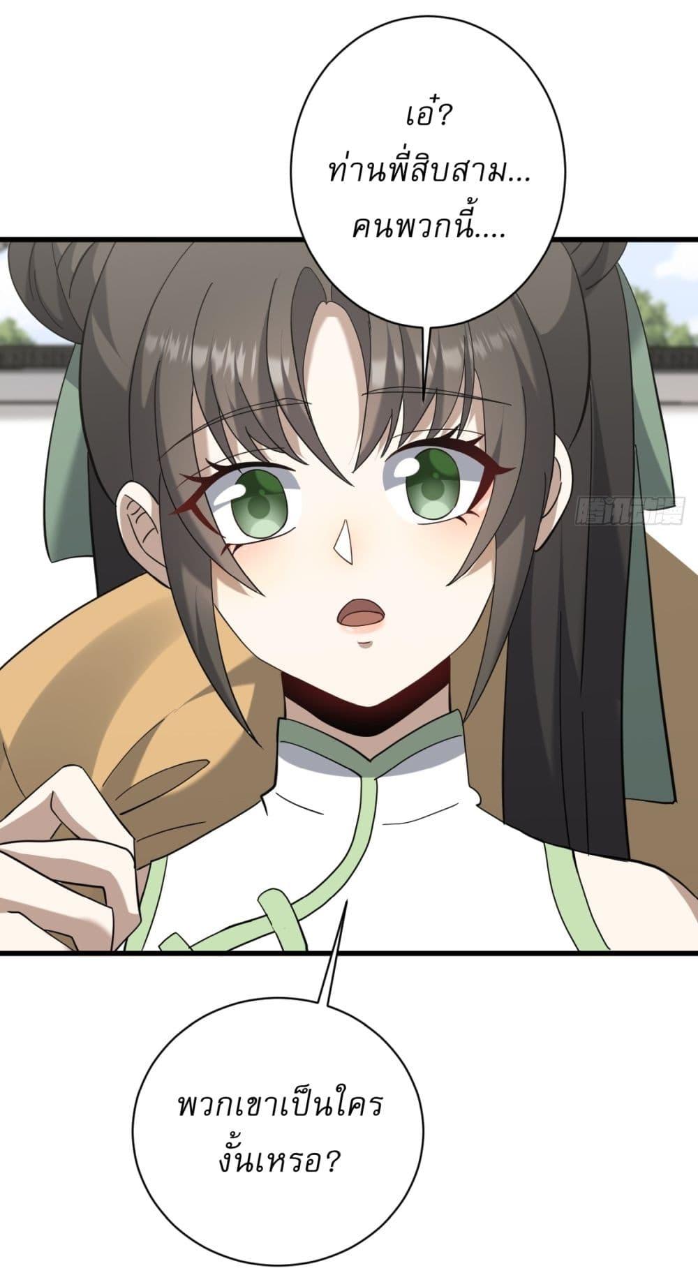 Manga-lc-com อ่านมังงะ อ่านการ์ตูน ออนไลน์ ฟรี Invincible After a Hundred Years of Seclusion ตอนที่ 1 2 3 4 5 6 7 8 9 10 11 12 13 14 ฟรี ไม่มีโฆษณา Manga-lc - อ่าน มังงะ อ่าน การ์ตูน ออนไลน์ อ่านมังงะ ฟรี