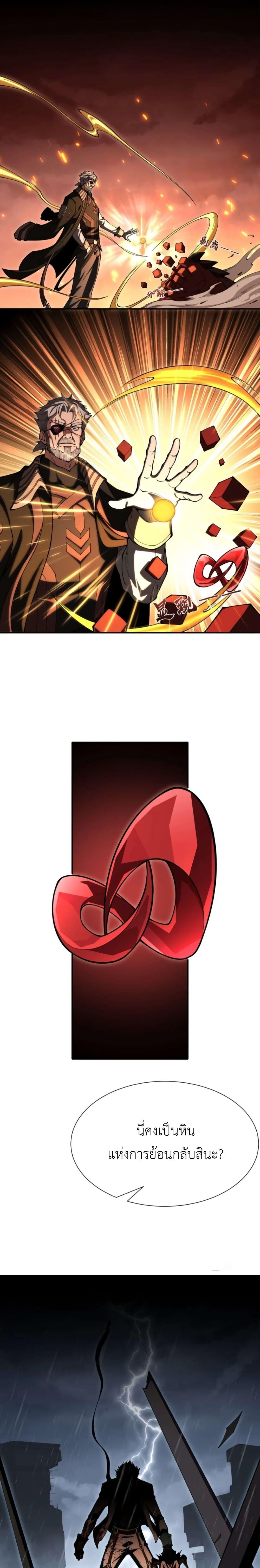 Manga-lc-com อ่านมังงะ อ่านการ์ตูน ออนไลน์ ฟรี Radiance of Tribulation The Old Man Leads the Way ตอนที่ 1 2 3 4 5 6 7 8 9 10 11 12 13 14 ฟรี ไม่มีโฆษณา Manga-lc - อ่าน มังงะ อ่าน การ์ตูน ออนไลน์ อ่านมังงะ ฟรี