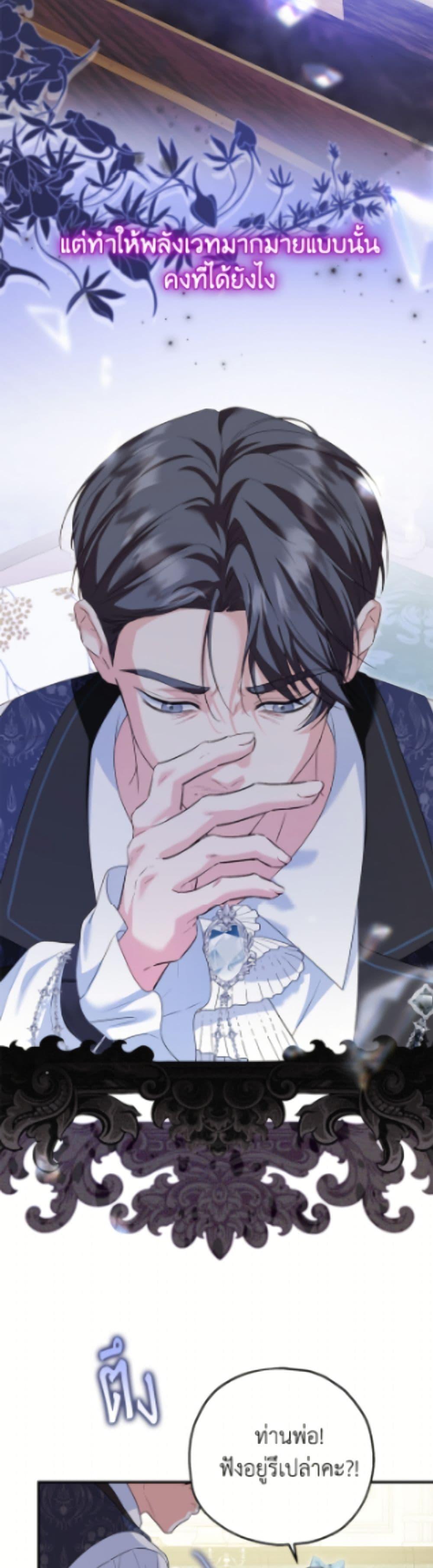 Manga-lc-com อ่านมังงะ อ่านการ์ตูน ออนไลน์ ฟรี The Adopted Daughter-in-law Wants To Leave ตอนที่ 1 2 3 4 5 6 7 8 9 10 11 12 13 14 ฟรี ไม่มีโฆษณา Manga-lc - อ่าน มังงะ อ่าน การ์ตูน ออนไลน์ อ่านมังงะ ฟรี