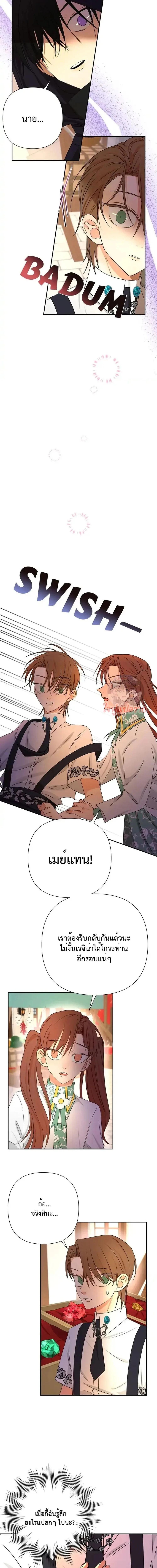 Manga-lc-com อ่านมังงะ อ่านการ์ตูน ออนไลน์ ฟรี Stuck in My Sister’s Dating Sim ตอนที่ 1 2 3 4 5 6 7 8 9 10 11 12 13 14 ฟรี ไม่มีโฆษณา Manga-lc - อ่าน มังงะ อ่าน การ์ตูน ออนไลน์ อ่านมังงะ ฟรี