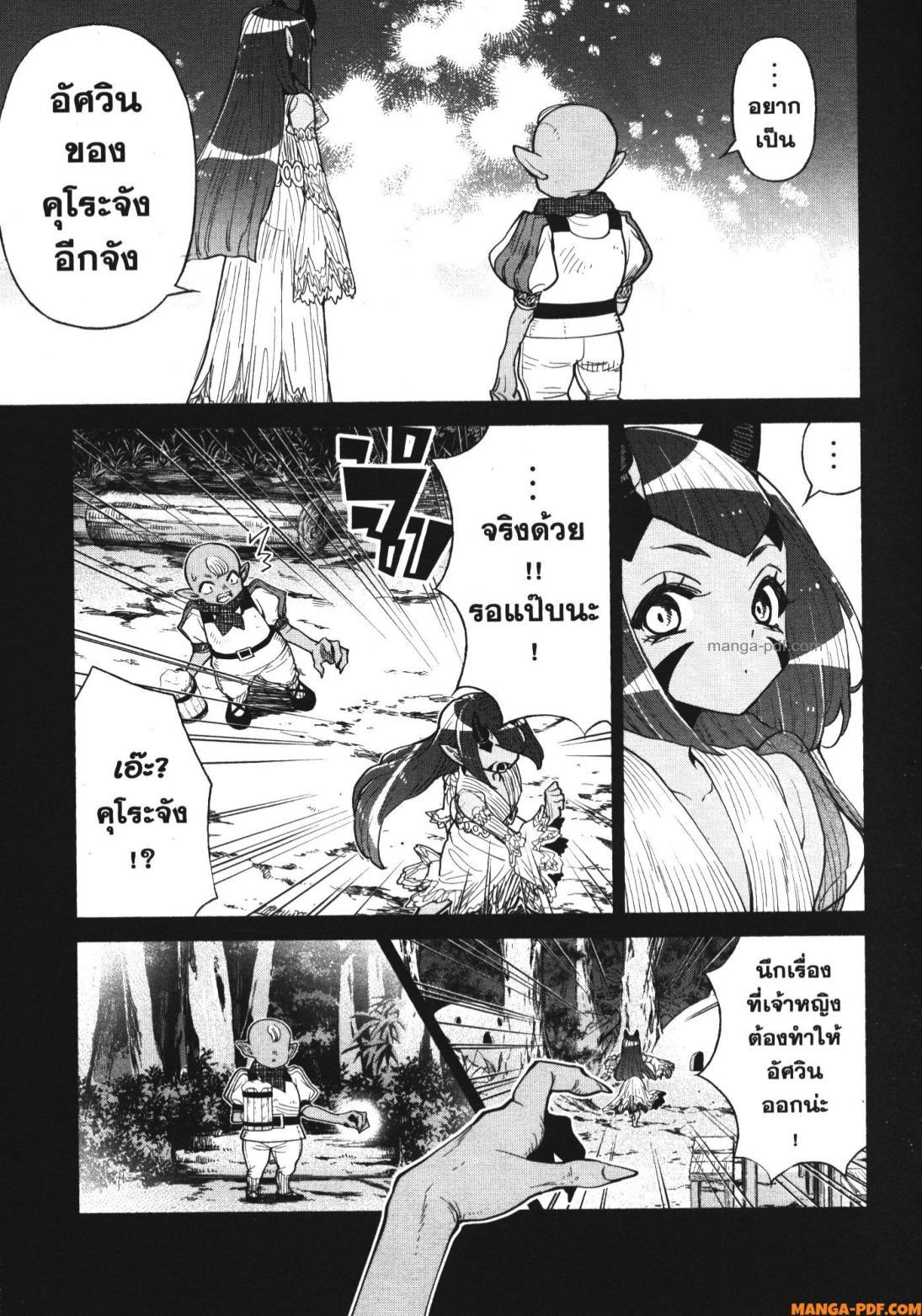 Manga-lc-com อ่านมังงะ อ่านการ์ตูน ออนไลน์ ฟรี Shokei Sareta Kenja wa Lich ni Tensei Shite Shinryaku Sensou wo Hajimeru ตอนที่ 1 2 3 4 5 6 7 8 9 10 11 12 13 14 ฟรี ไม่มีโฆษณา Manga-lc - อ่าน มังงะ อ่าน การ์ตูน ออนไลน์ อ่านมังงะ ฟรี