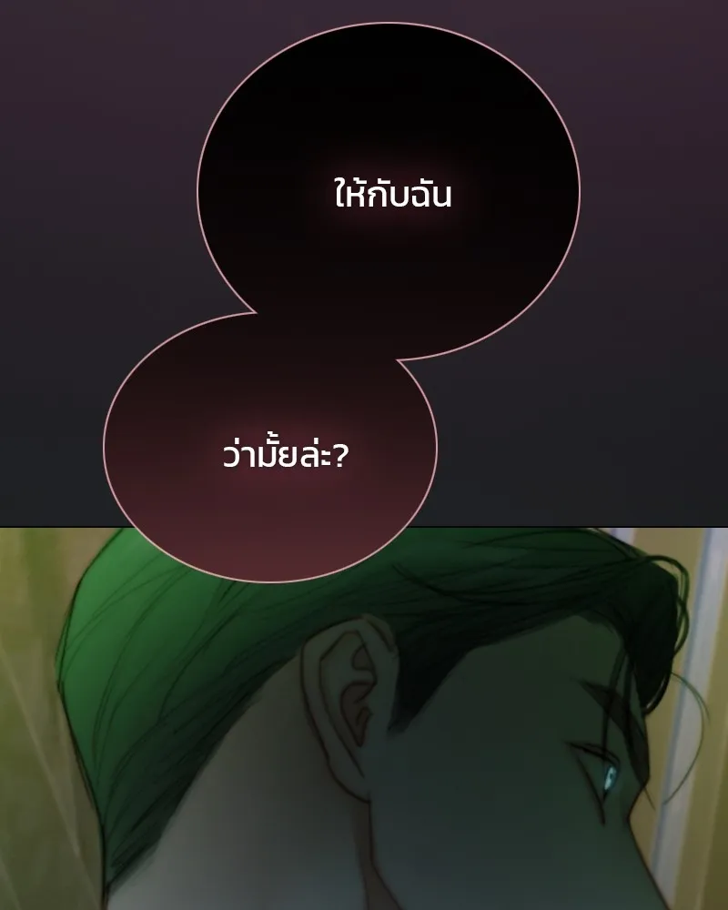 เซเรน่า ตอนที่ 108 รูปที่ 32