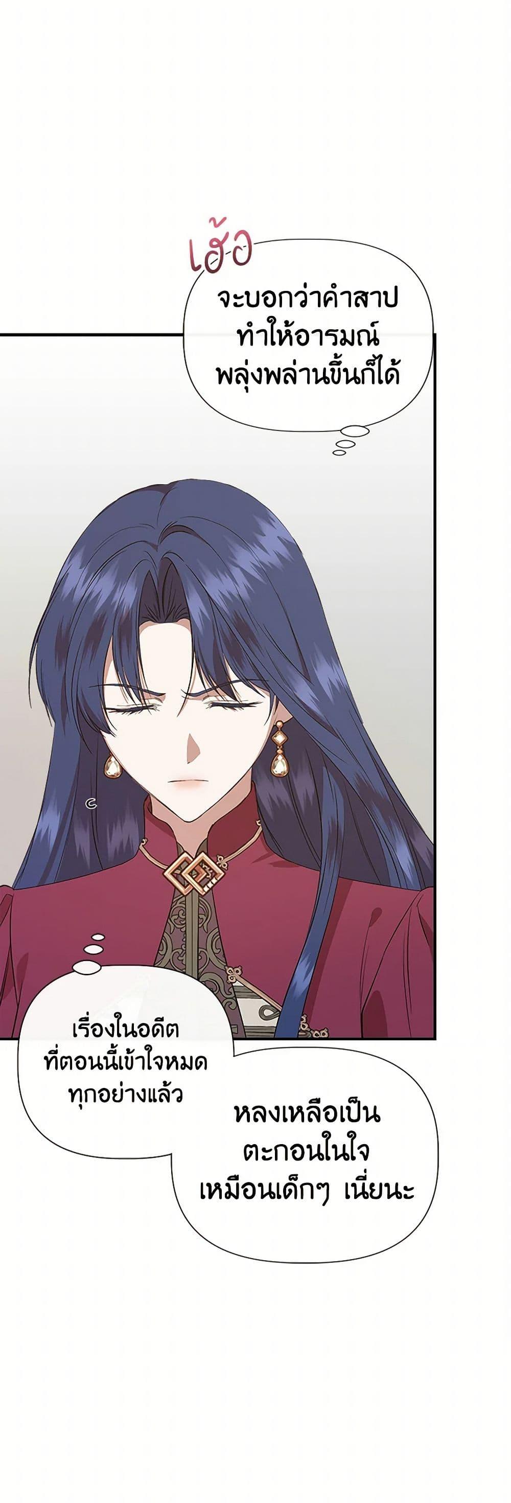 Manga-lc-com อ่านมังงะ อ่านการ์ตูน ออนไลน์ ฟรี I Wasn’t the Cinderella ตอนที่ 1 2 3 4 5 6 7 8 9 10 11 12 13 14 ฟรี ไม่มีโฆษณา Manga-lc - อ่าน มังงะ อ่าน การ์ตูน ออนไลน์ อ่านมังงะ ฟรี