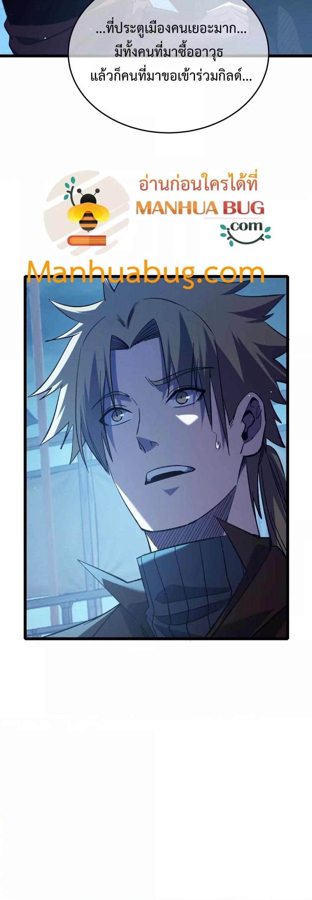 Manga-lc-com อ่านมังงะ อ่านการ์ตูน ออนไลน์ ฟรี MyPassiveSkil ตอนที่ 1 2 3 4 5 6 7 8 9 10 11 12 13 14 ฟรี ไม่มีโฆษณา Manga-lc - อ่าน มังงะ อ่าน การ์ตูน ออนไลน์ อ่านมังงะ ฟรี