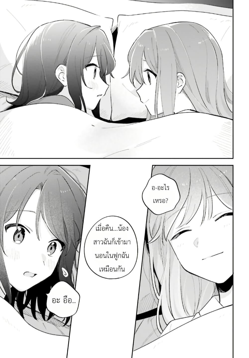 Manga-lc-com อ่านมังงะ อ่านการ์ตูน ออนไลน์ ฟรี Adachi to Shimamura (Yuzuhara Moke) ตอนที่ 1 2 3 4 5 6 7 8 9 10 11 12 13 14 ฟรี ไม่มีโฆษณา Manga-lc - อ่าน มังงะ อ่าน การ์ตูน ออนไลน์ อ่านมังงะ ฟรี