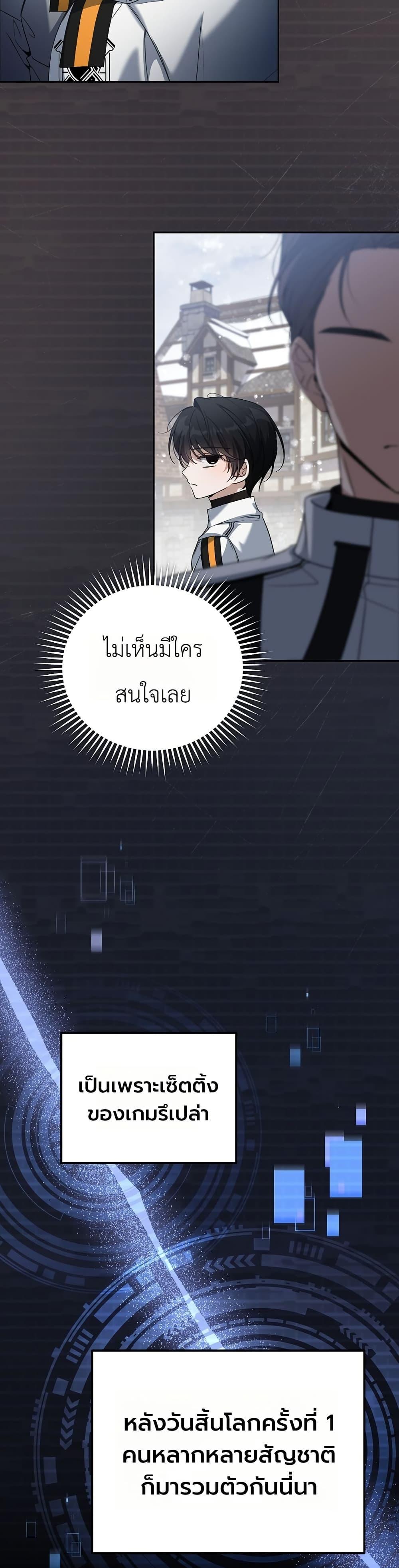 Manga-lc-com อ่านมังงะ อ่านการ์ตูน ออนไลน์ ฟรี An Apocalypse Needs a Veteran ตอนที่ 1 2 3 4 5 6 7 8 9 10 11 12 13 14 ฟรี ไม่มีโฆษณา Manga-lc - อ่าน มังงะ อ่าน การ์ตูน ออนไลน์ อ่านมังงะ ฟรี