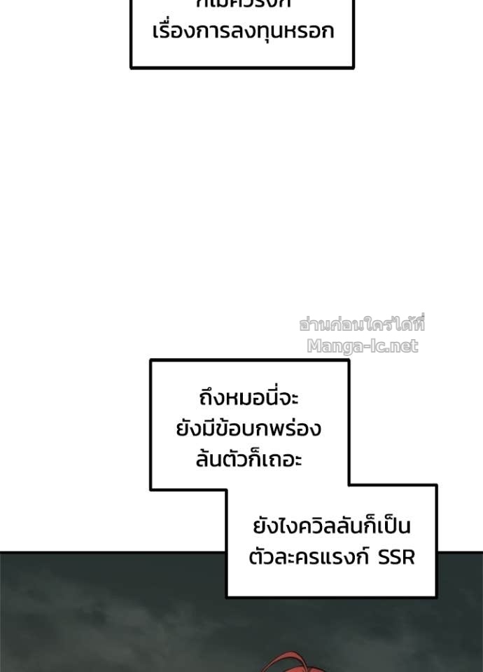Doujin-Lc- อ่าน โดจิน มังฮวา เกาหลี ญี่ปุ่น จีน แปลไทย ผู้พิชิตเกมป้องกันฐาน ตอนที่ 1 2 3 4 5 6 7 8 9 10 11 12 13 14 ฟรี ไม่มีโฆษณา อ่าน โดจิน Manhwa เกาหลี ญี่ปุ่น จีน เรามีครบ คัดมาให้เน้นๆ โดจิน 18+ รับประกันความฟินโดย Doujin Lc