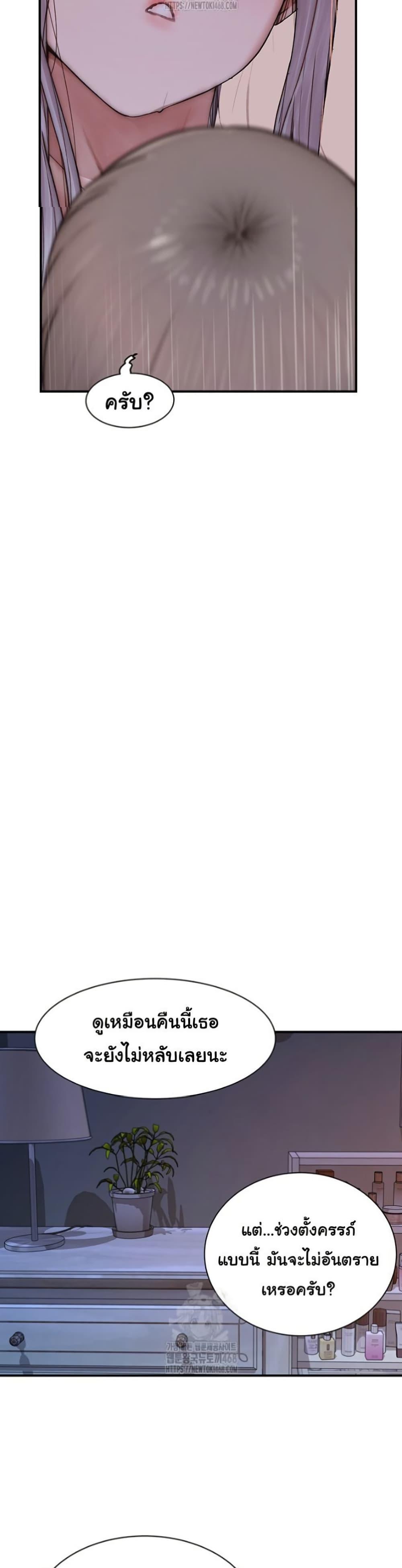 Doujin-Lc- อ่าน โดจิน มังฮวา เกาหลี ญี่ปุ่น จีน แปลไทย Addicted to My Stepmom ตอนที่ 1 2 3 4 5 6 7 8 9 10 11 12 13 14 ฟรี ไม่มีโฆษณา อ่าน โดจิน Manhwa เกาหลี ญี่ปุ่น จีน เรามีครบ คัดมาให้เน้นๆ โดจิน 18+ รับประกันความฟินโดย  Doujin Lc