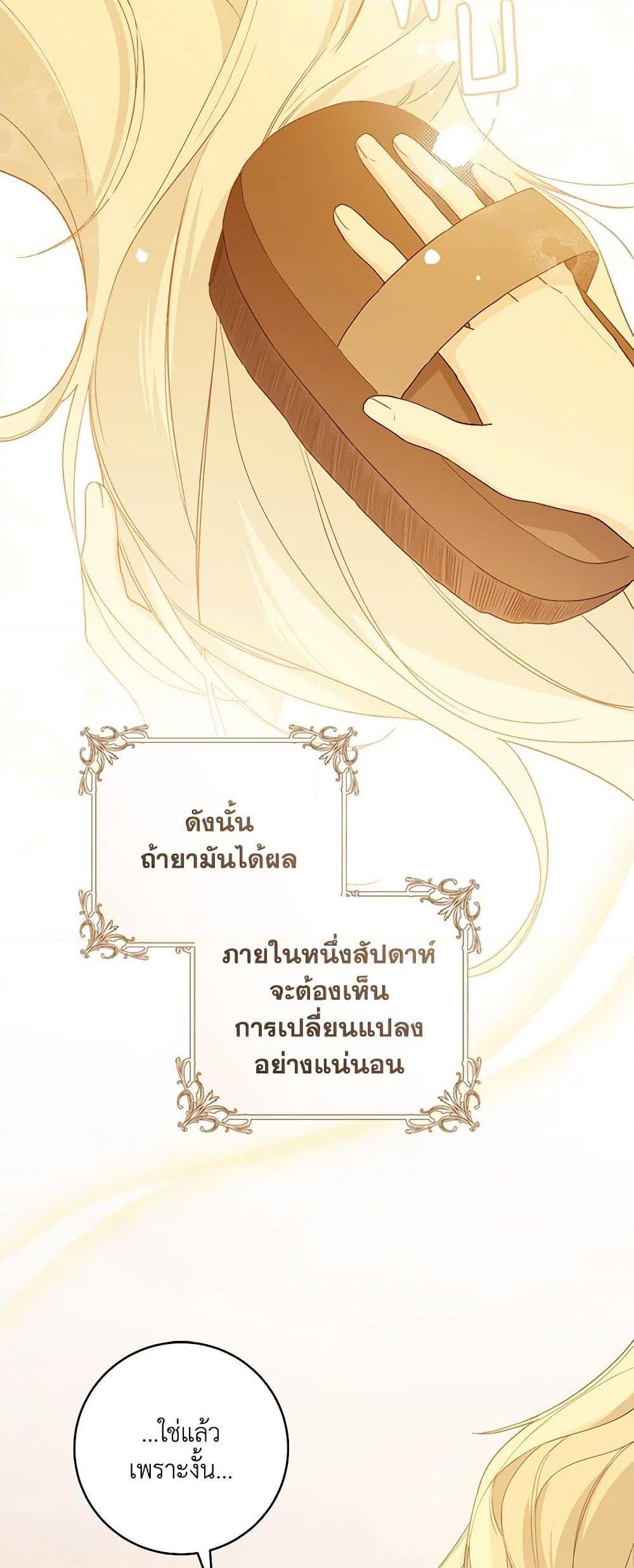 Manga-lc-com อ่านมังงะ อ่านการ์ตูน ออนไลน์ ฟรี My Farm by the Palace ตอนที่ 1 2 3 4 5 6 7 8 9 10 11 12 13 14 ฟรี ไม่มีโฆษณา Manga-lc - อ่าน มังงะ อ่าน การ์ตูน ออนไลน์ อ่านมังงะ ฟรี