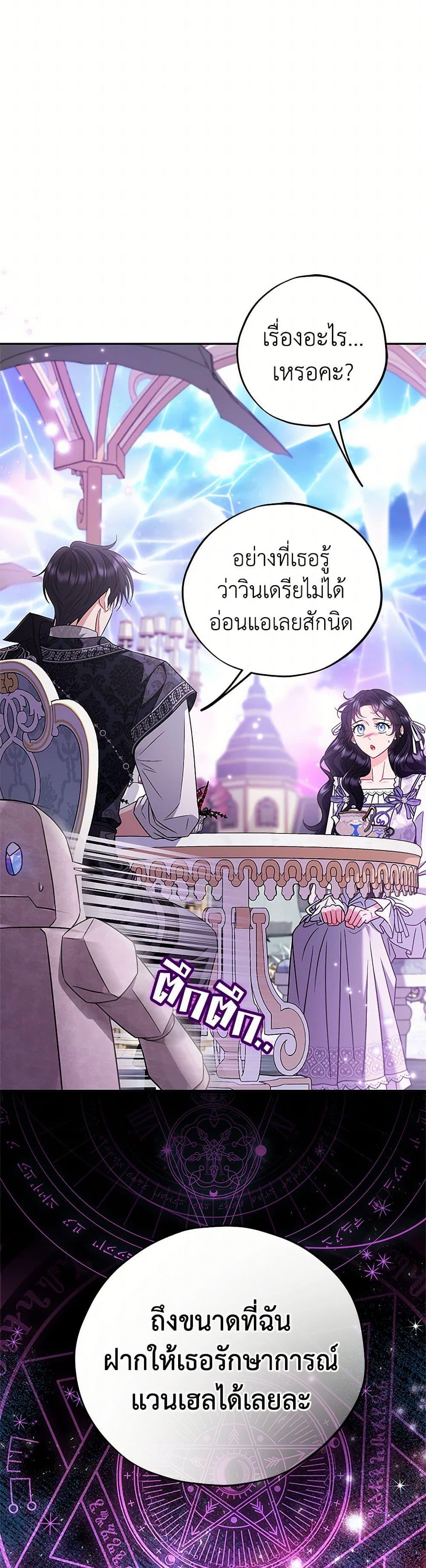 Manga-lc-com อ่านมังงะ อ่านการ์ตูน ออนไลน์ ฟรี I Will Become the Villain’s Poison Taster ตอนที่ 1 2 3 4 5 6 7 8 9 10 11 12 13 14 ฟรี ไม่มีโฆษณา Manga-lc - อ่าน มังงะ อ่าน การ์ตูน ออนไลน์ อ่านมังงะ ฟรี