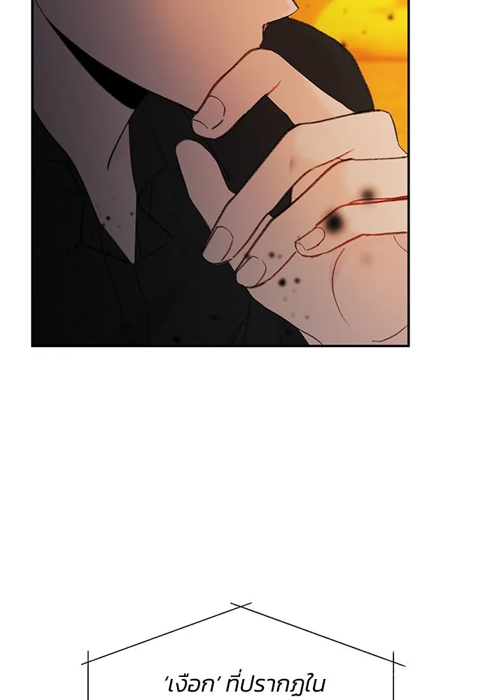 รักน้ำ รักปลา รักเธอนะ ตอนที่ 2 ปลาลึกลับ รูปที่ 116