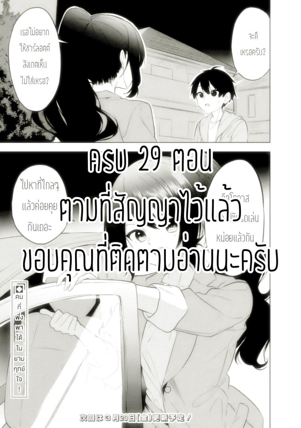 Manga-lc-com อ่านมังงะ อ่านการ์ตูน ออนไลน์ ฟรี Maigo ni Natteita Youjo wo Tasuketara, Otonari ni Sumu Bishoujo Ryuugakusei ga Ie ni Asobi ni Kuru You ni Natta Ken Nitsuite ตอนที่ 1 2 3 4 5 6 7 8 9 10 11 12 13 14 ฟรี ไม่มีโฆษณา Manga-lc - อ่าน มังงะ อ่าน การ์ตูน ออนไลน์ อ่านมังงะ ฟรี