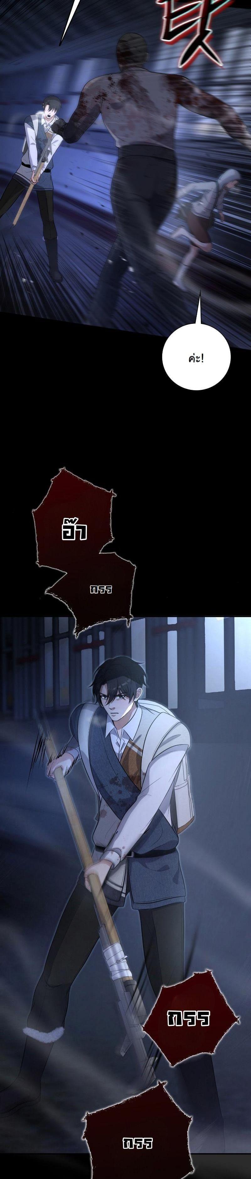 Manga-lc-com อ่านมังงะ อ่านการ์ตูน ออนไลน์ ฟรี Office Worker in the Ice Age Apocalypse ตอนที่ 1 2 3 4 5 6 7 8 9 10 11 12 13 14 ฟรี ไม่มีโฆษณา Manga-lc - อ่าน มังงะ อ่าน การ์ตูน ออนไลน์ อ่านมังงะ ฟรี