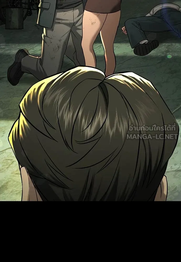 คูเซรา ตอนที่ 40 รูปที่ 19