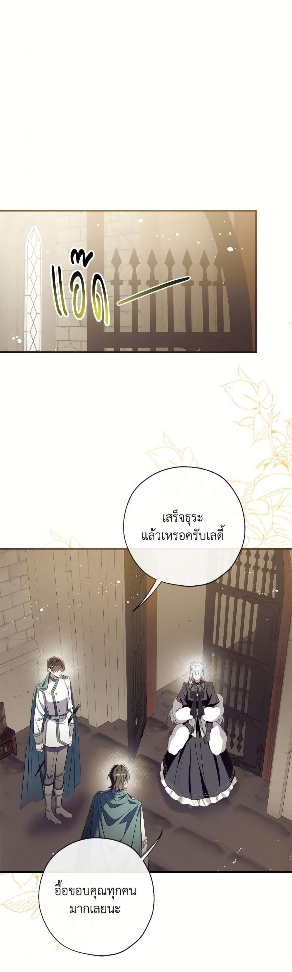 Manga-lc-com อ่านมังงะ อ่านการ์ตูน ออนไลน์ ฟรี Can We Become a Family ตอนที่ 1 2 3 4 5 6 7 8 9 10 11 12 13 14 ฟรี ไม่มีโฆษณา Manga-lc - อ่าน มังงะ อ่าน การ์ตูน ออนไลน์ อ่านมังงะ ฟรี