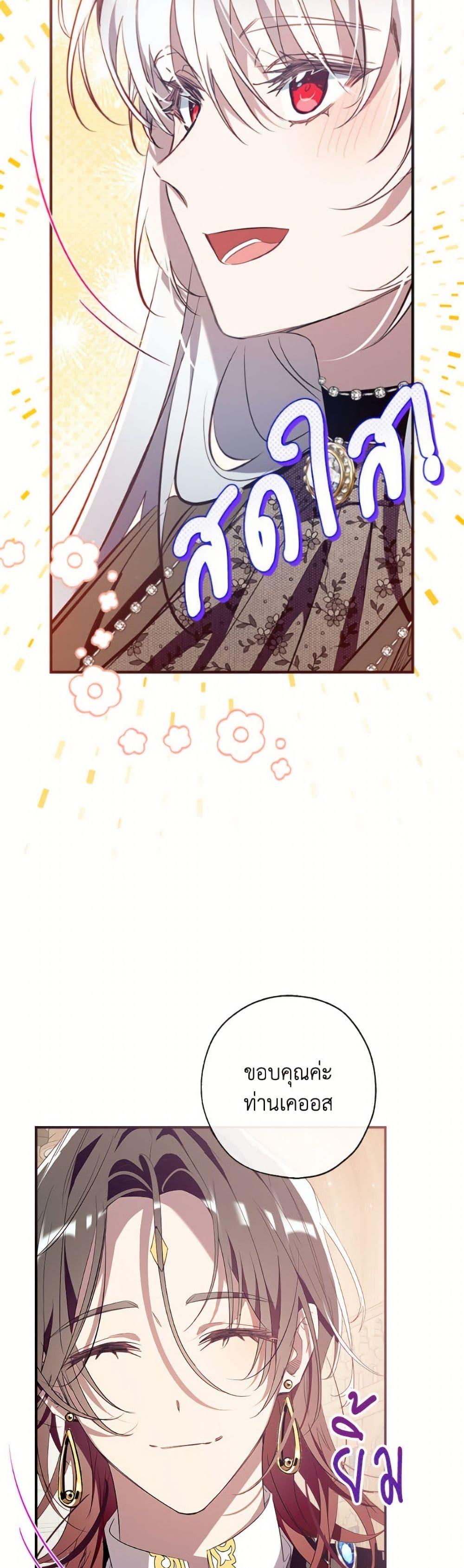 Manga-lc-com อ่านมังงะ อ่านการ์ตูน ออนไลน์ ฟรี Can We Become a Family ตอนที่ 1 2 3 4 5 6 7 8 9 10 11 12 13 14 ฟรี ไม่มีโฆษณา Manga-lc - อ่าน มังงะ อ่าน การ์ตูน ออนไลน์ อ่านมังงะ ฟรี