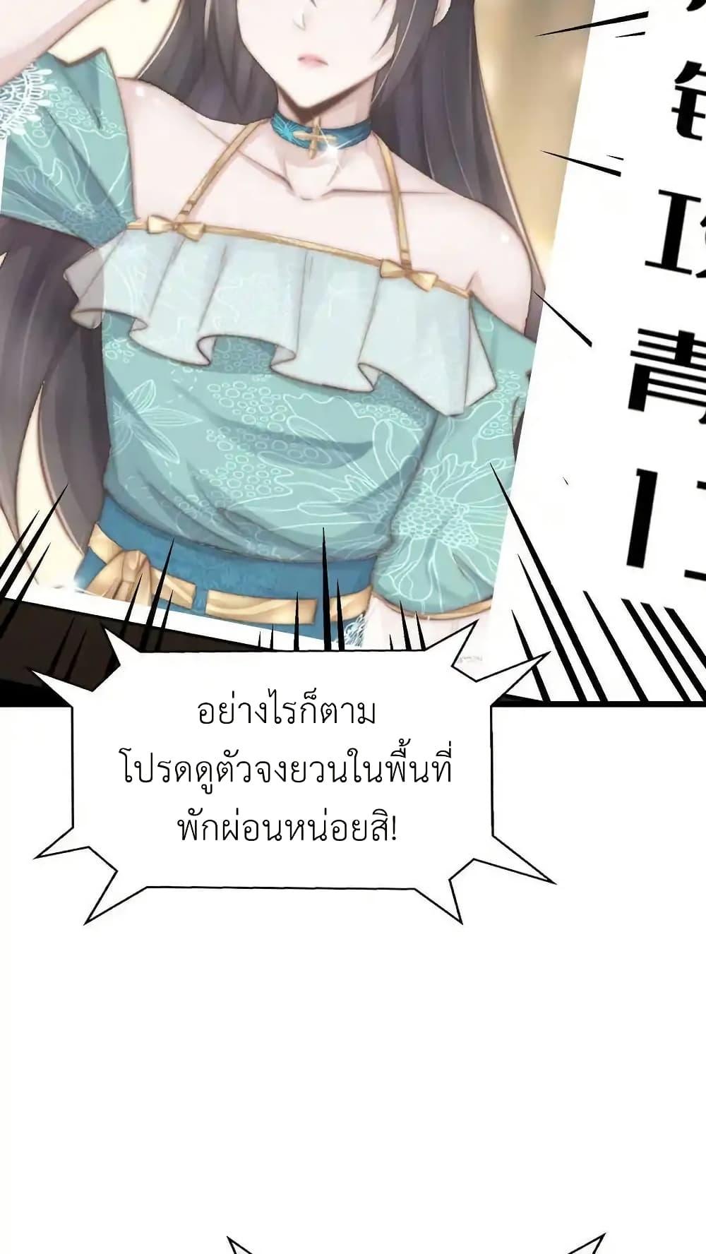 Manga-lc-com อ่านมังงะ อ่านการ์ตูน ออนไลน์ ฟรี I Accidentally Became Invincible While Studying With My Sister ตอนที่ 1 2 3 4 5 6 7 8 9 10 11 12 13 14 ฟรี ไม่มีโฆษณา Manga-lc - อ่าน มังงะ อ่าน การ์ตูน ออนไลน์ อ่านมังงะ ฟรี