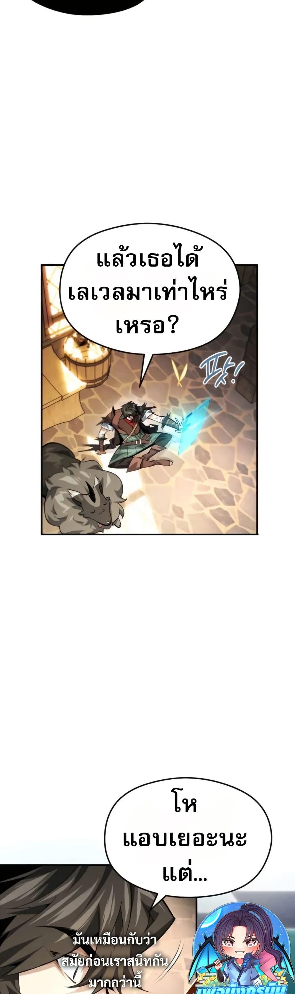 Manga-lc-com อ่านมังงะ อ่านการ์ตูน ออนไลน์ ฟรี There’s No Such Thing as a Bad Hero in the World ตอนที่ 1 2 3 4 5 6 7 8 9 10 11 12 13 14 ฟรี ไม่มีโฆษณา Manga-lc - อ่าน มังงะ อ่าน การ์ตูน ออนไลน์ อ่านมังงะ ฟรี