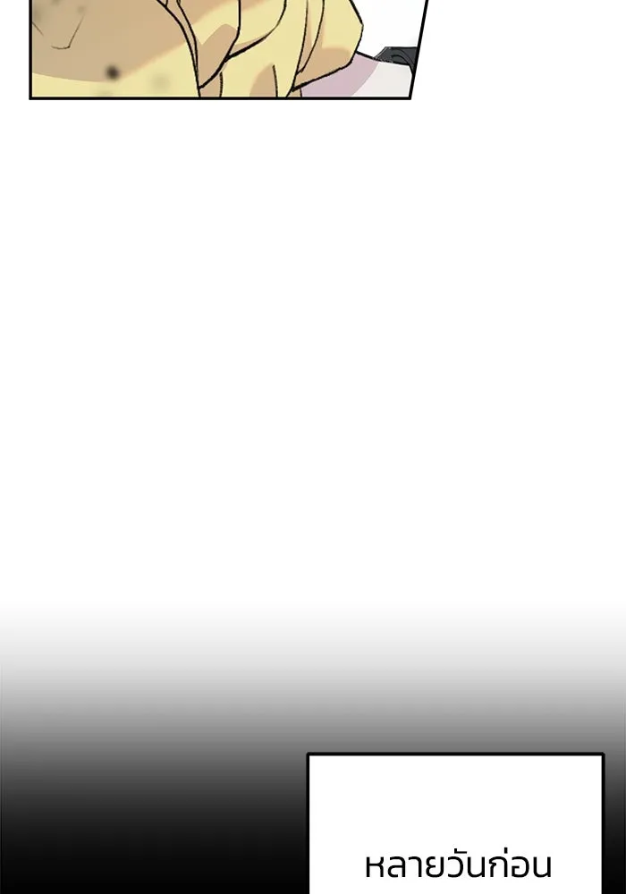 รักน้ำ รักปลา รักเธอนะ ตอนที่ 28 ปลาไร้กำลัง รูปที่ 40