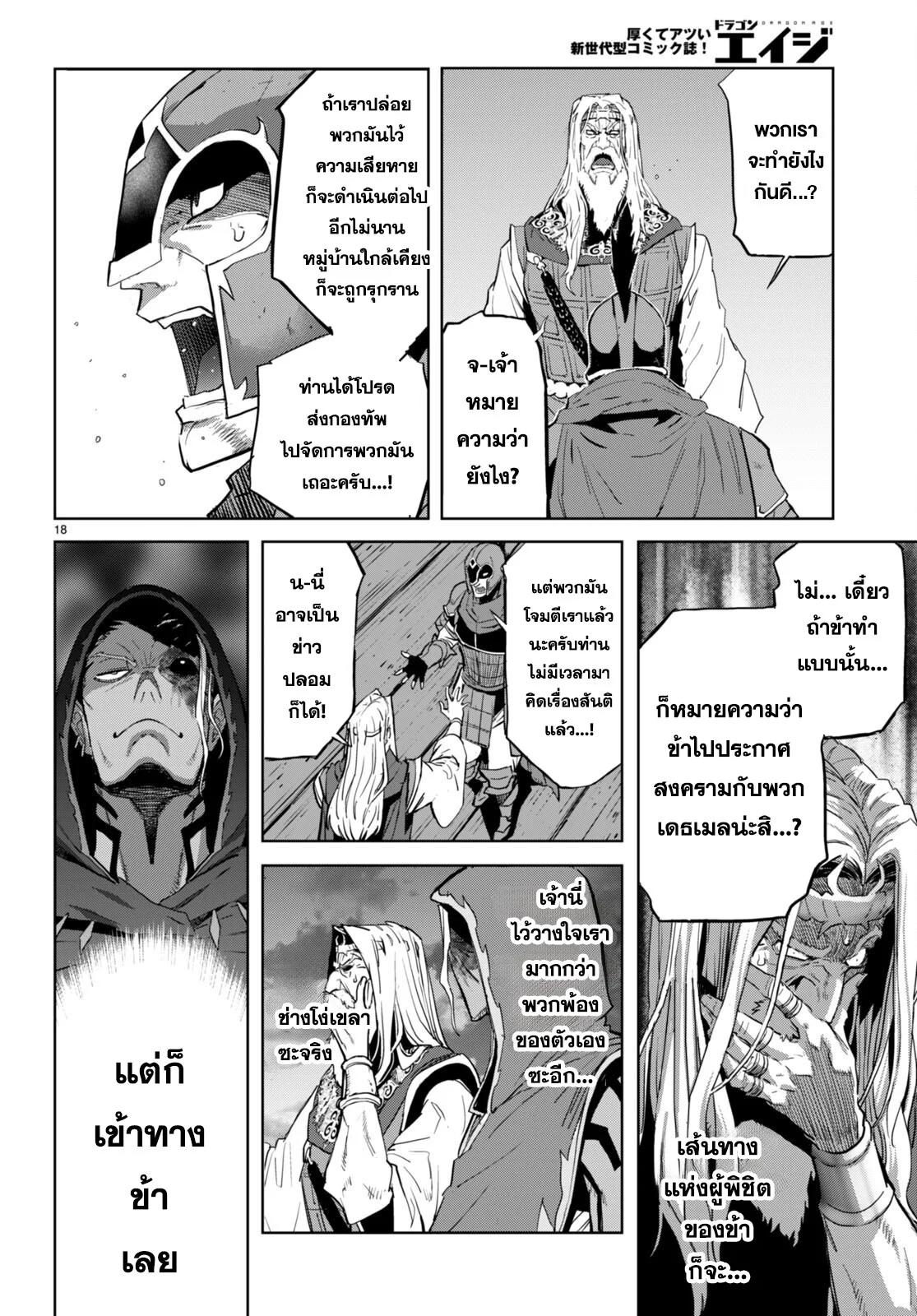 Manga-lc-com อ่านมังงะ อ่านการ์ตูน ออนไลน์ ฟรี Game of Familia Kazoku Senki ตอนที่ 1 2 3 4 5 6 7 8 9 10 11 12 13 14 ฟรี ไม่มีโฆษณา Manga-lc - อ่าน มังงะ อ่าน การ์ตูน ออนไลน์ อ่านมังงะ ฟรี