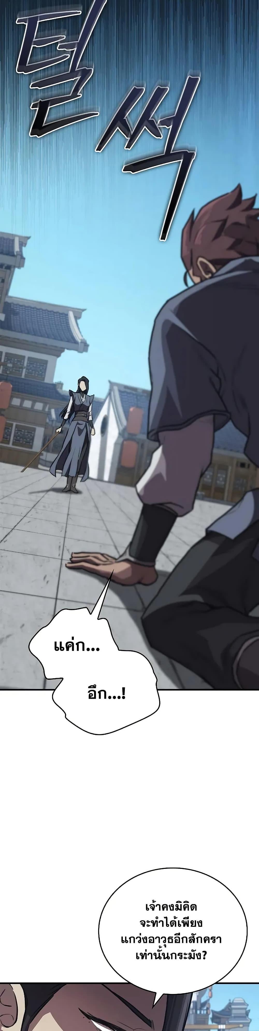 Manga-lc-com อ่านมังงะ อ่านการ์ตูน ออนไลน์ ฟรี The Demonic Cult Instructor Returns ตอนที่ 1 2 3 4 5 6 7 8 9 10 11 12 13 14 ฟรี ไม่มีโฆษณา Manga-lc - อ่าน มังงะ อ่าน การ์ตูน ออนไลน์ อ่านมังงะ ฟรี