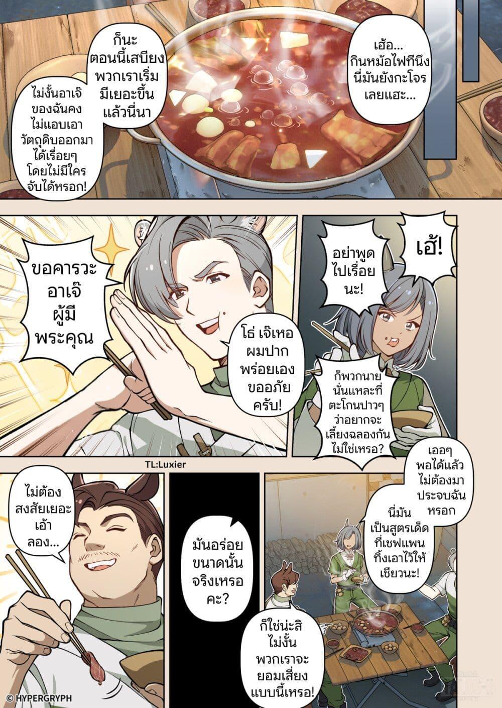 Manga-lc-com อ่านมังงะ อ่านการ์ตูน ออนไลน์ ฟรี Arknights Endfield [To Bloom] ตอนที่ 1 2 3 4 5 6 7 8 9 10 11 12 13 14 ฟรี ไม่มีโฆษณา Manga-lc - อ่าน มังงะ อ่าน การ์ตูน ออนไลน์ อ่านมังงะ ฟรี