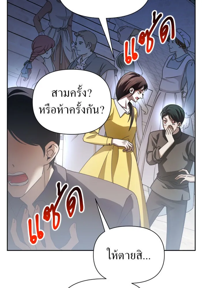 ชิงชีวิตพลิกลิขิตชะตา ตอนที่ 119. งานประลองศิลปะการต่อสู้(3) รูปที่ 7