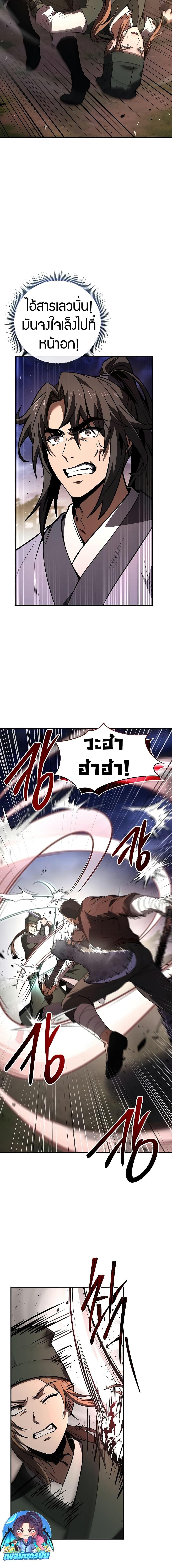 Manga-lc-com อ่านมังงะ อ่านการ์ตูน ออนไลน์ ฟรี Reincarnated Escort Warrior ตอนที่ 1 2 3 4 5 6 7 8 9 10 11 12 13 14 ฟรี ไม่มีโฆษณา Manga-lc - อ่าน มังงะ อ่าน การ์ตูน ออนไลน์ อ่านมังงะ ฟรี