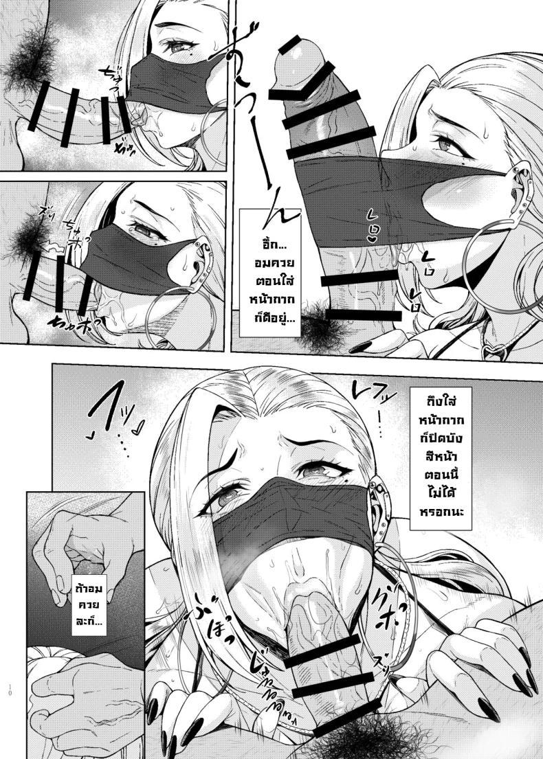 Doujin-Lc- อ่าน โดจิน มังฮวา เกาหลี ญี่ปุ่น จีน แปลไทย สะกดจิตมันง่ายจังว่ะ [Bomb Shelter (Orange Bull)] Are Joshikousei Saimin tte Konna ni Kantan datta no Huh Hypnotizing a high school girl was this easy ตอนที่ 1 2 3 4 5 6 7 8 9 10 11 12 13 14 ฟรี ไม่มีโฆษณา อ่าน โดจิน Manhwa เกาหลี ญี่ปุ่น จีน เรามีครบ คัดมาให้เน้นๆ โดจิน 18+ รับประกันความฟินโดย  Doujin Lc