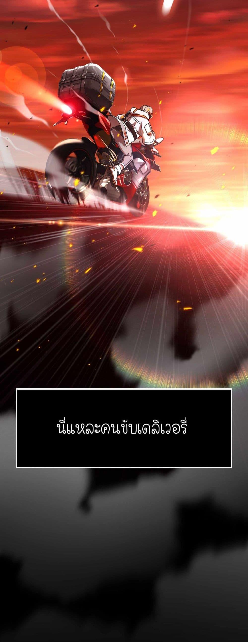 Manga-lc-com อ่านมังงะ อ่านการ์ตูน ออนไลน์ ฟรี How I Became an SSS Rank Delivery Hunter ตอนที่ 1 2 3 4 5 6 7 8 9 10 11 12 13 14 ฟรี ไม่มีโฆษณา Manga-lc - อ่าน มังงะ อ่าน การ์ตูน ออนไลน์ อ่านมังงะ ฟรี