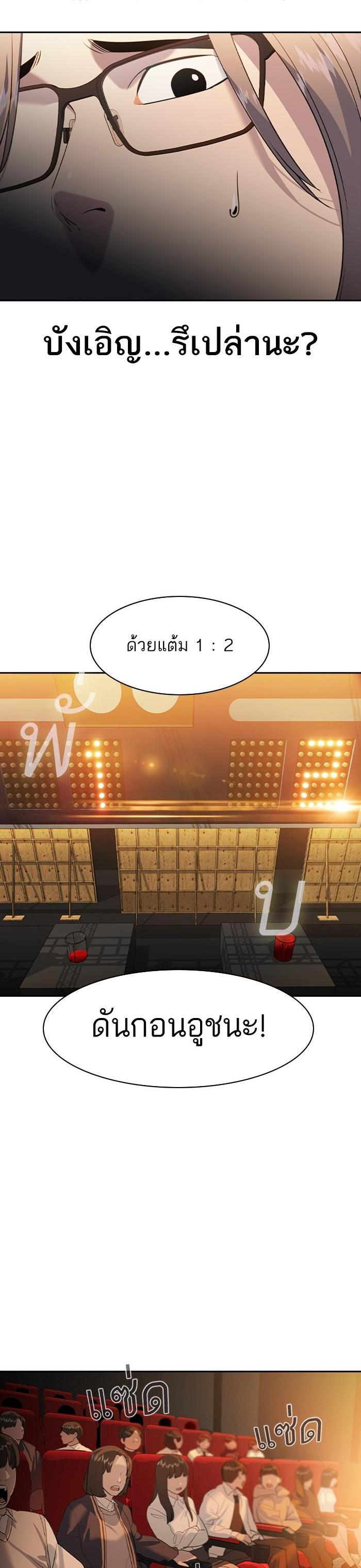 Manga-lc-com อ่านมังงะ อ่านการ์ตูน ออนไลน์ ฟรี The World Is Money and Power กลโกงโลกพนัน ตอนที่ 1 2 3 4 5 6 7 8 9 10 11 12 13 14 ฟรี ไม่มีโฆษณา Manga-lc - อ่าน มังงะ อ่าน การ์ตูน ออนไลน์ อ่านมังงะ ฟรี