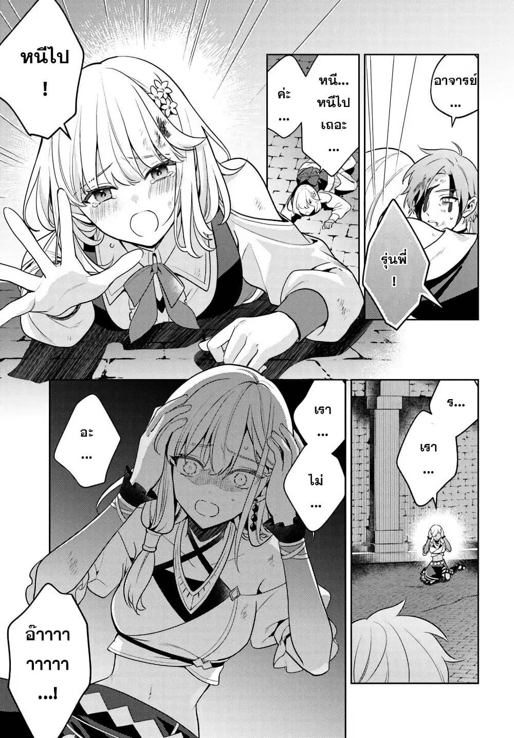 Manga-lc-com อ่านมังงะ อ่านการ์ตูน ออนไลน์ ฟรี Zenmetsu End o Shi ni Monogurui de Kaihi shita. Party ga Yanda. ตอนที่ 1 2 3 4 5 6 7 8 9 10 11 12 13 14 ฟรี ไม่มีโฆษณา Manga-lc - อ่าน มังงะ อ่าน การ์ตูน ออนไลน์ อ่านมังงะ ฟรี