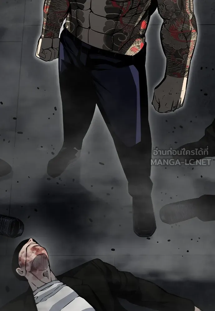 King Game ตอนที่ 99 หอกของกองพล รูปที่ 114