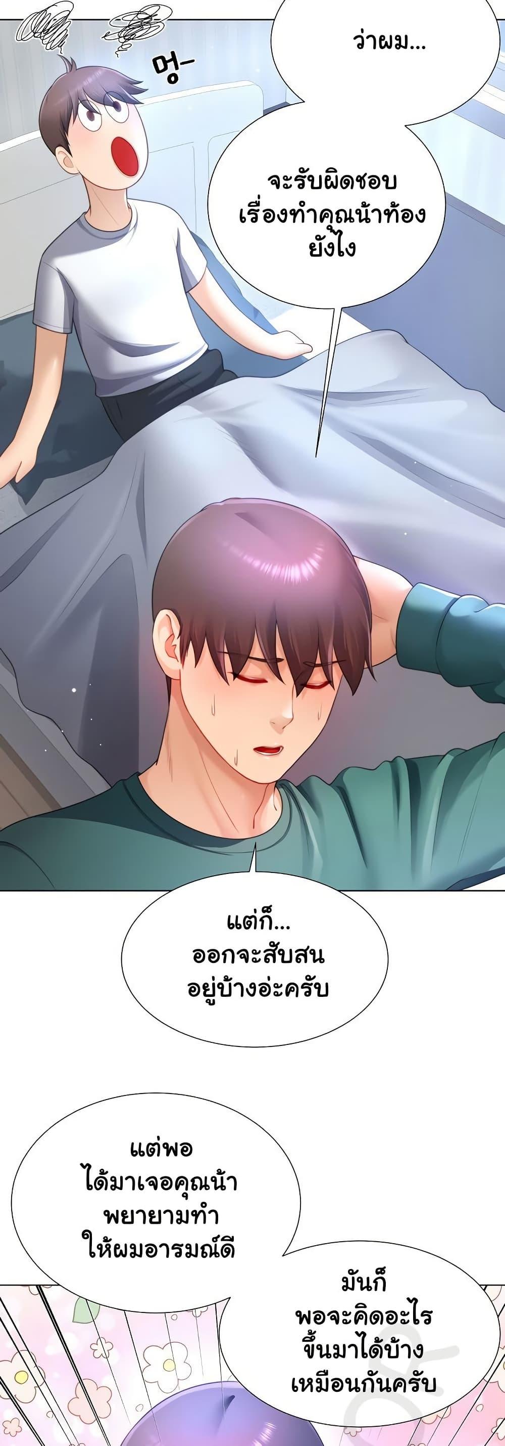 Doujin-Lc- อ่าน โดจิน มังฮวา เกาหลี ญี่ปุ่น จีน แปลไทย Wanna Become a Dad or a Boyfriend ตอนที่ 1 2 3 4 5 6 7 8 9 10 11 12 13 14 ฟรี ไม่มีโฆษณา อ่าน โดจิน Manhwa เกาหลี ญี่ปุ่น จีน เรามีครบ คัดมาให้เน้นๆ โดจิน 18+ รับประกันความฟินโดย  Doujin Lc