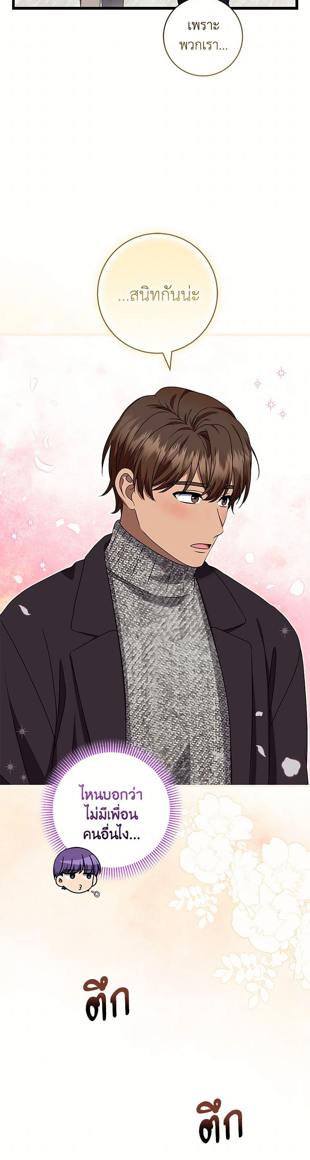 Manga-lc-com อ่านมังงะ อ่านการ์ตูน ออนไลน์ ฟรี Welcome to Dungeon Hotel ตอนที่ 1 2 3 4 5 6 7 8 9 10 11 12 13 14 ฟรี ไม่มีโฆษณา Manga-lc - อ่าน มังงะ อ่าน การ์ตูน ออนไลน์ อ่านมังงะ ฟรี