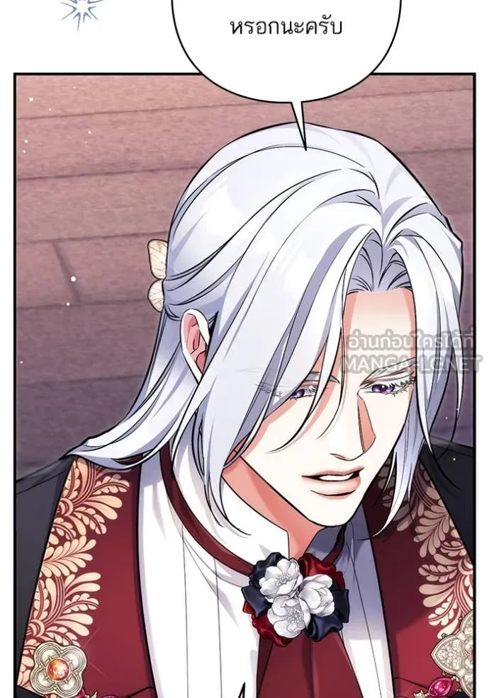 แด่ตัวละครโปรด ตอนที่ 105 รูปที่ 103