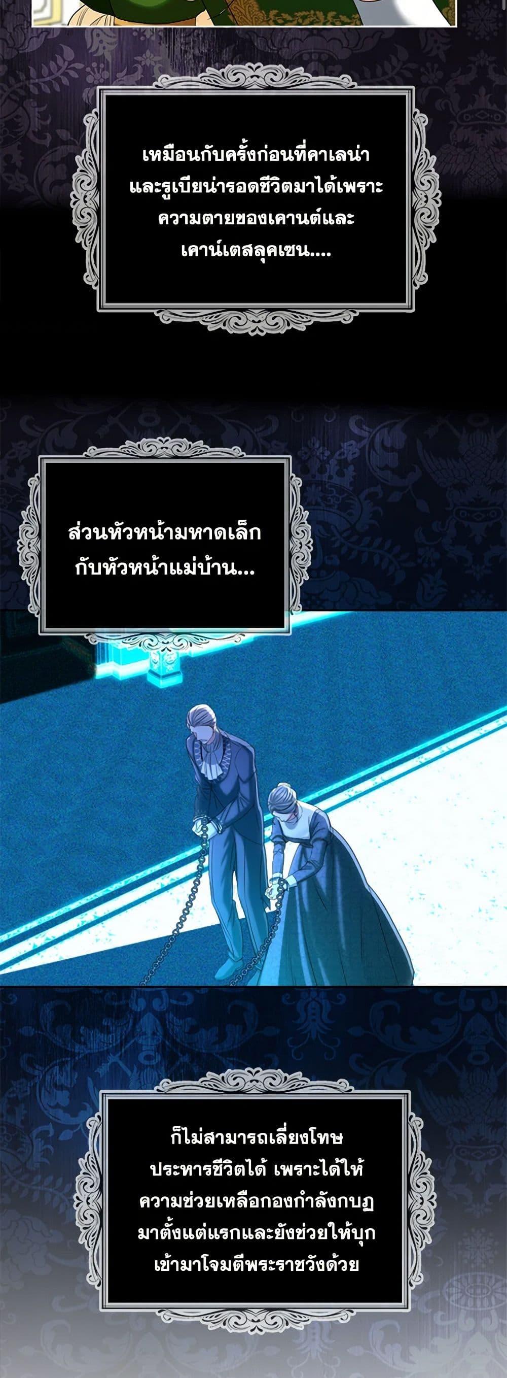 Manga-lc-com อ่านมังงะ อ่านการ์ตูน ออนไลน์ ฟรี The Duchess’s Contract Marriage ตอนที่ 1 2 3 4 5 6 7 8 9 10 11 12 13 14 ฟรี ไม่มีโฆษณา Manga-lc - อ่าน มังงะ อ่าน การ์ตูน ออนไลน์ อ่านมังงะ ฟรี