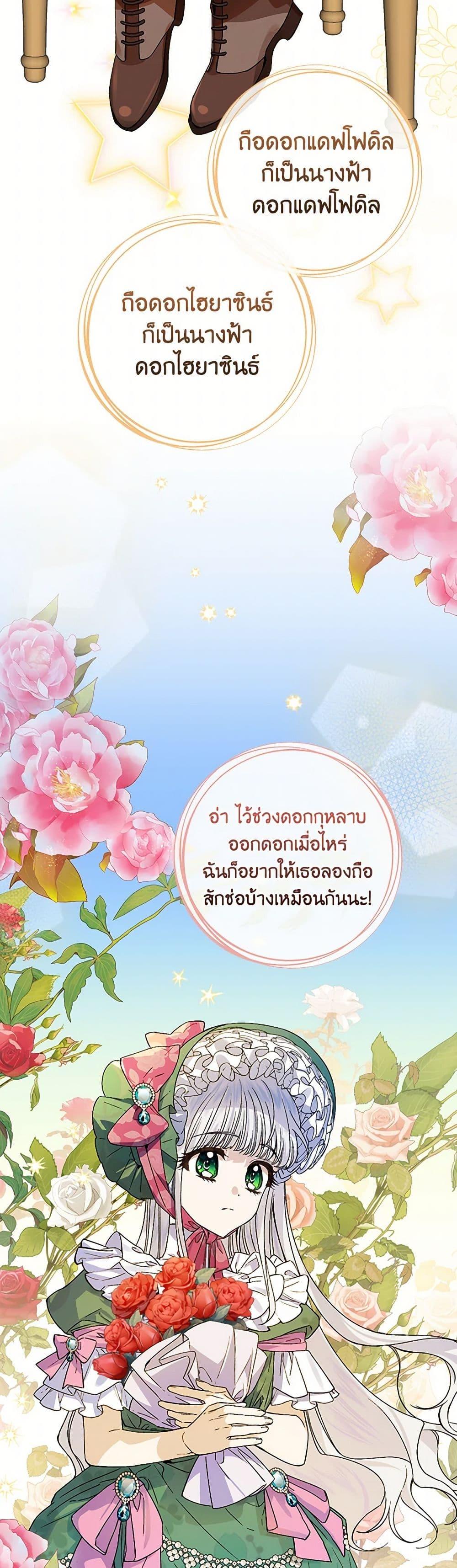 Manga-lc-com อ่านมังงะ อ่านการ์ตูน ออนไลน์ ฟรี The Perfect Plan for a Fairy-Tale Ending ตอนที่ 1 2 3 4 5 6 7 8 9 10 11 12 13 14 ฟรี ไม่มีโฆษณา Manga-lc - อ่าน มังงะ อ่าน การ์ตูน ออนไลน์ อ่านมังงะ ฟรี