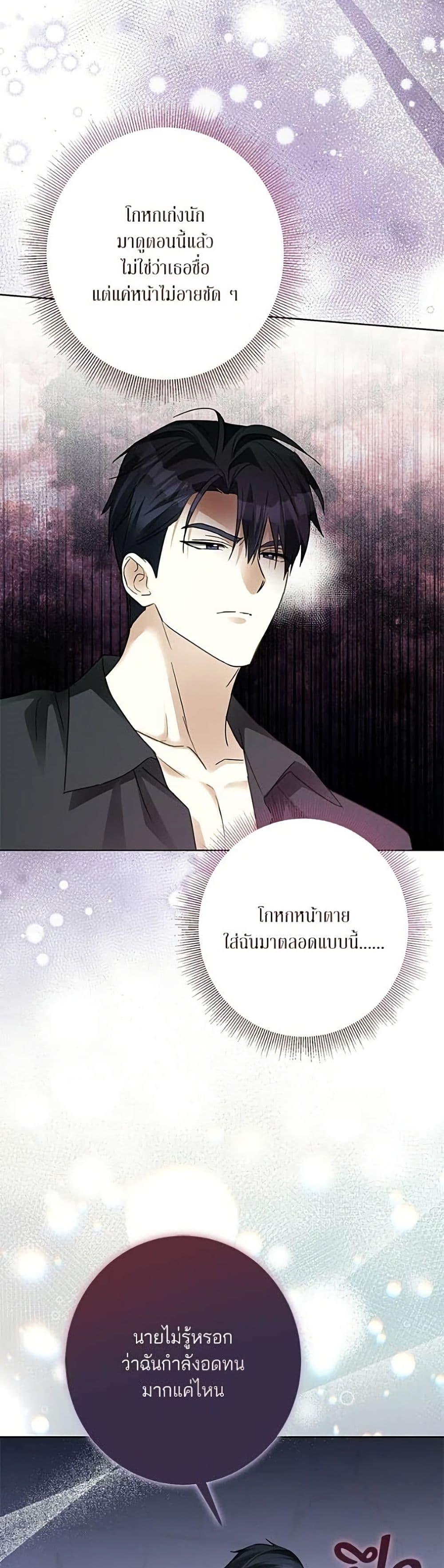 Manga-lc-com อ่านมังงะ อ่านการ์ตูน ออนไลน์ ฟรี Became the Duke’s Male Servant ตอนที่ 1 2 3 4 5 6 7 8 9 10 11 12 13 14 ฟรี ไม่มีโฆษณา Manga-lc - อ่าน มังงะ อ่าน การ์ตูน ออนไลน์ อ่านมังงะ ฟรี