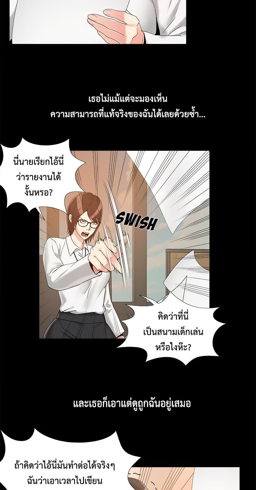 Doujin-Lc- อ่าน โดจิน มังฮวา เกาหลี ญี่ปุ่น จีน แปลไทย Sleepy Town Escapades ตอนที่ 1 2 3 4 5 6 7 8 9 10 11 12 13 14 ฟรี ไม่มีโฆษณา อ่าน โดจิน Manhwa เกาหลี ญี่ปุ่น จีน เรามีครบ คัดมาให้เน้นๆ โดจิน 18+ รับประกันความฟินโดย  Doujin Lc